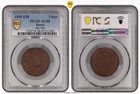 1850 EM 2 Kop Bit-596 AU58BN