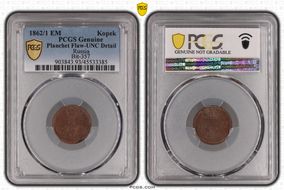 1862/1 EM Kopek Bit-357 N1BN