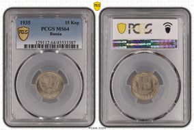 1935 15 Kop MS64
