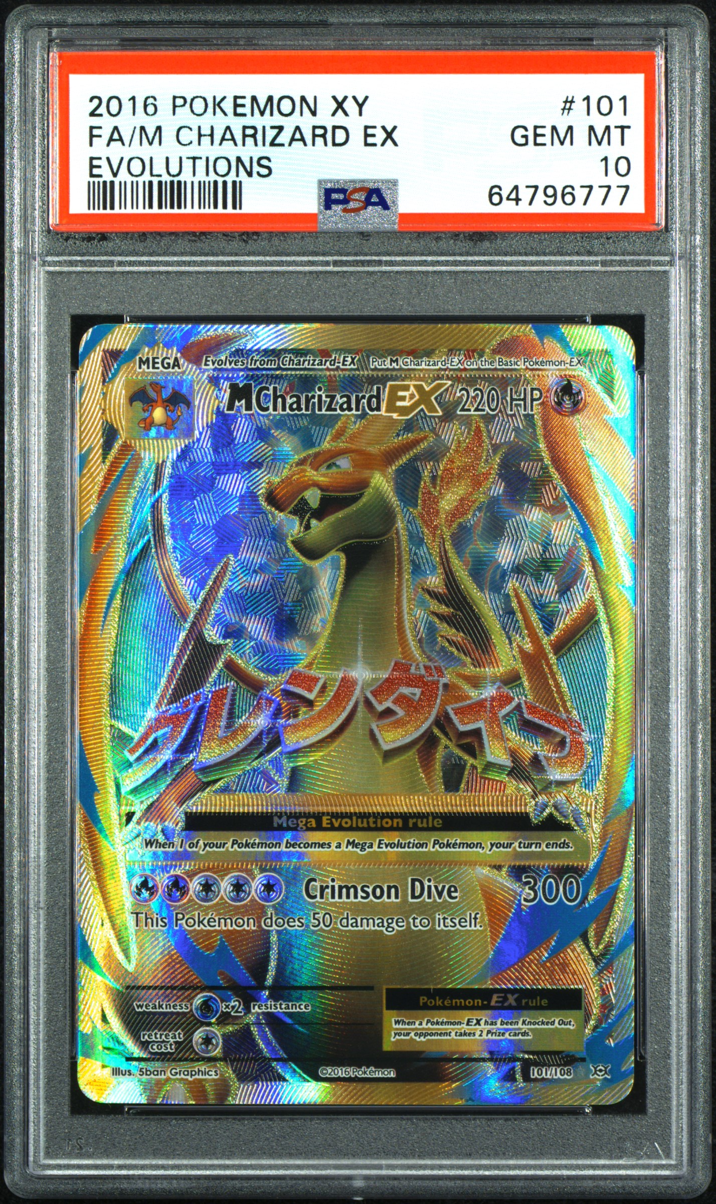 Tcg Pokemon Charizard English Full Art Set Thorsoncollectibles