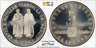 1963 5 Leva Slavic Alphabet KM-66  Ag PR68CAM