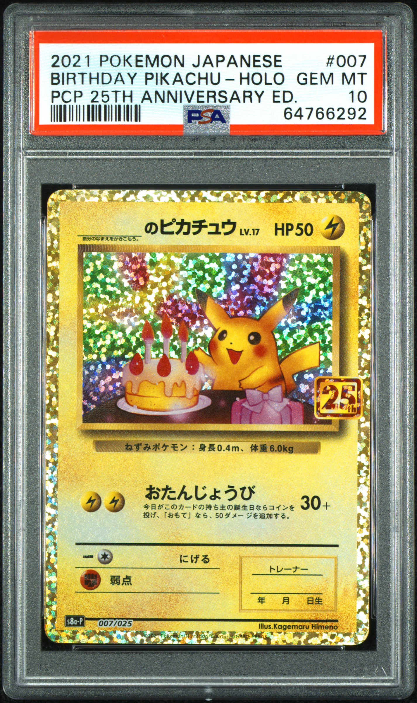 2021 Pokemon Japanese Promo Card Pack 25th Anniversary high quality Edition Rocket's Zapdos