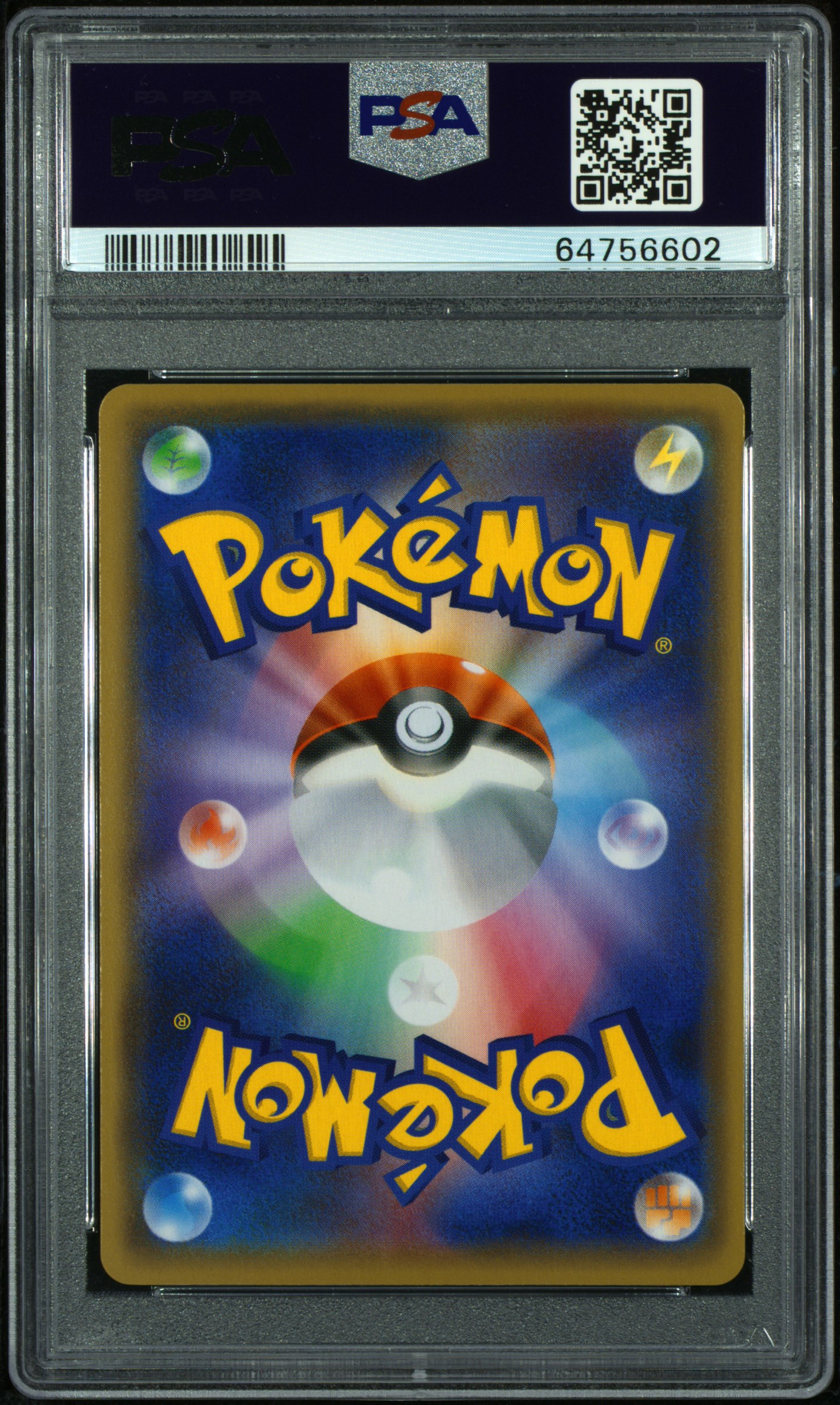 PSA鑑定品】トップサン 青 ナゾノクサ PSA8