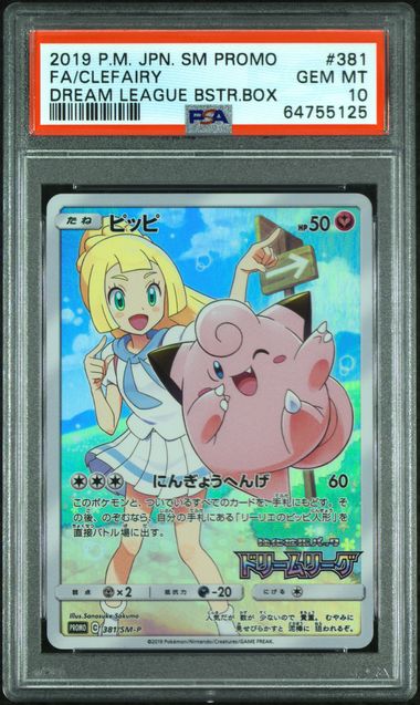 #381 FA Clefairy Dream League Booster Box — PSA cert 64755125