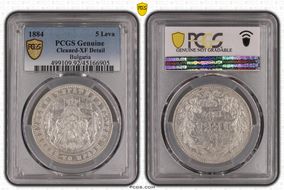 1884 5 Leva KM-7  Ag N1