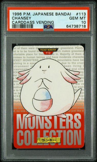 Chansey card PSA 10, cert 64738718