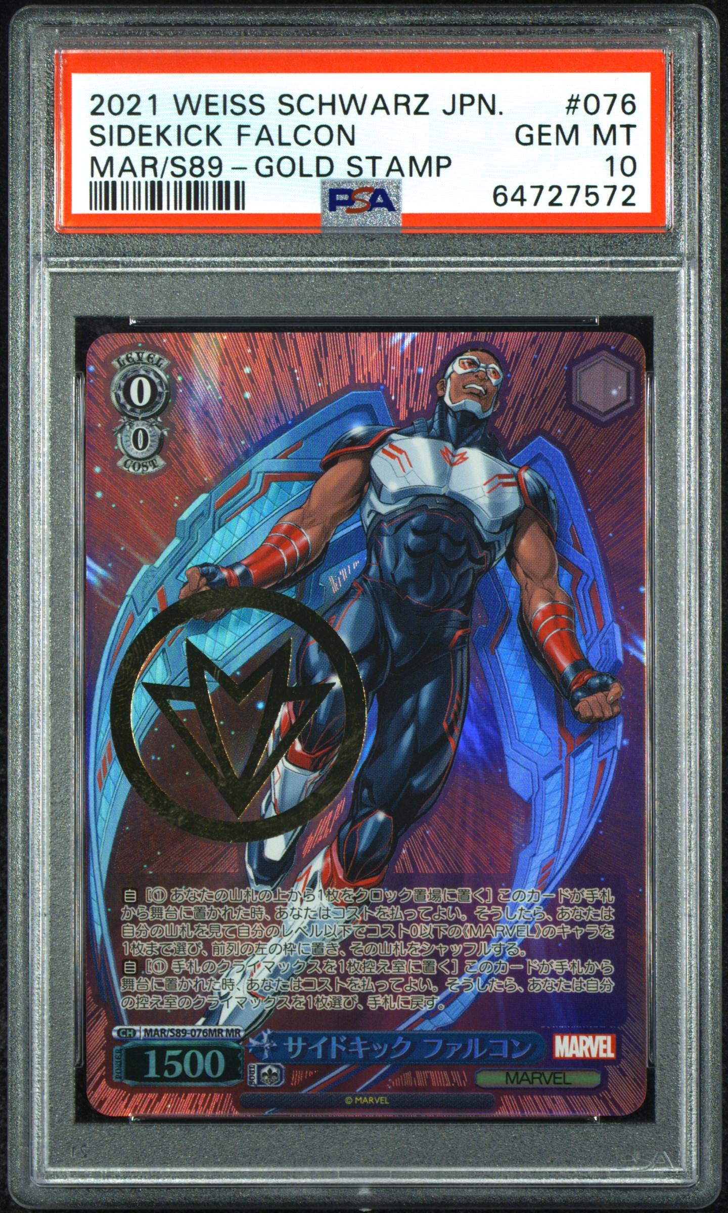 2021 Weiss Schwarz MARVEL Falcon #MAR/S89-088 U | eBay