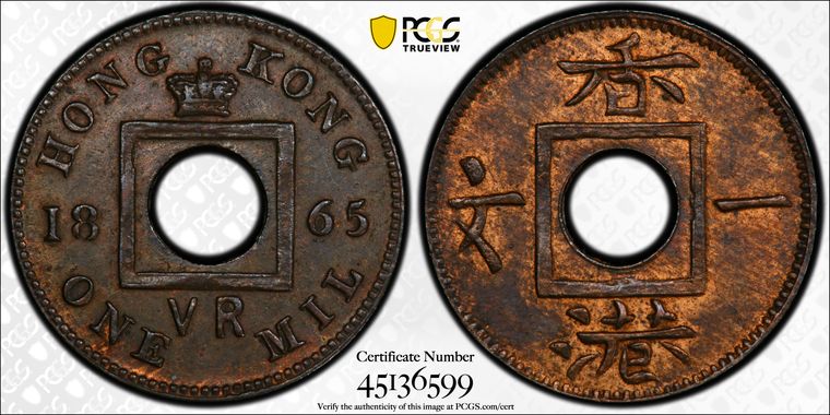 Cert 45136599 - Coin Image