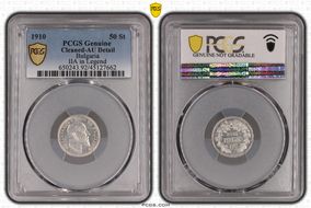 1910 50 St IIA in Legend KM-27 Ag N1