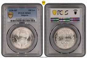 1930-BP 100 Lev KM-43 Ag MS62