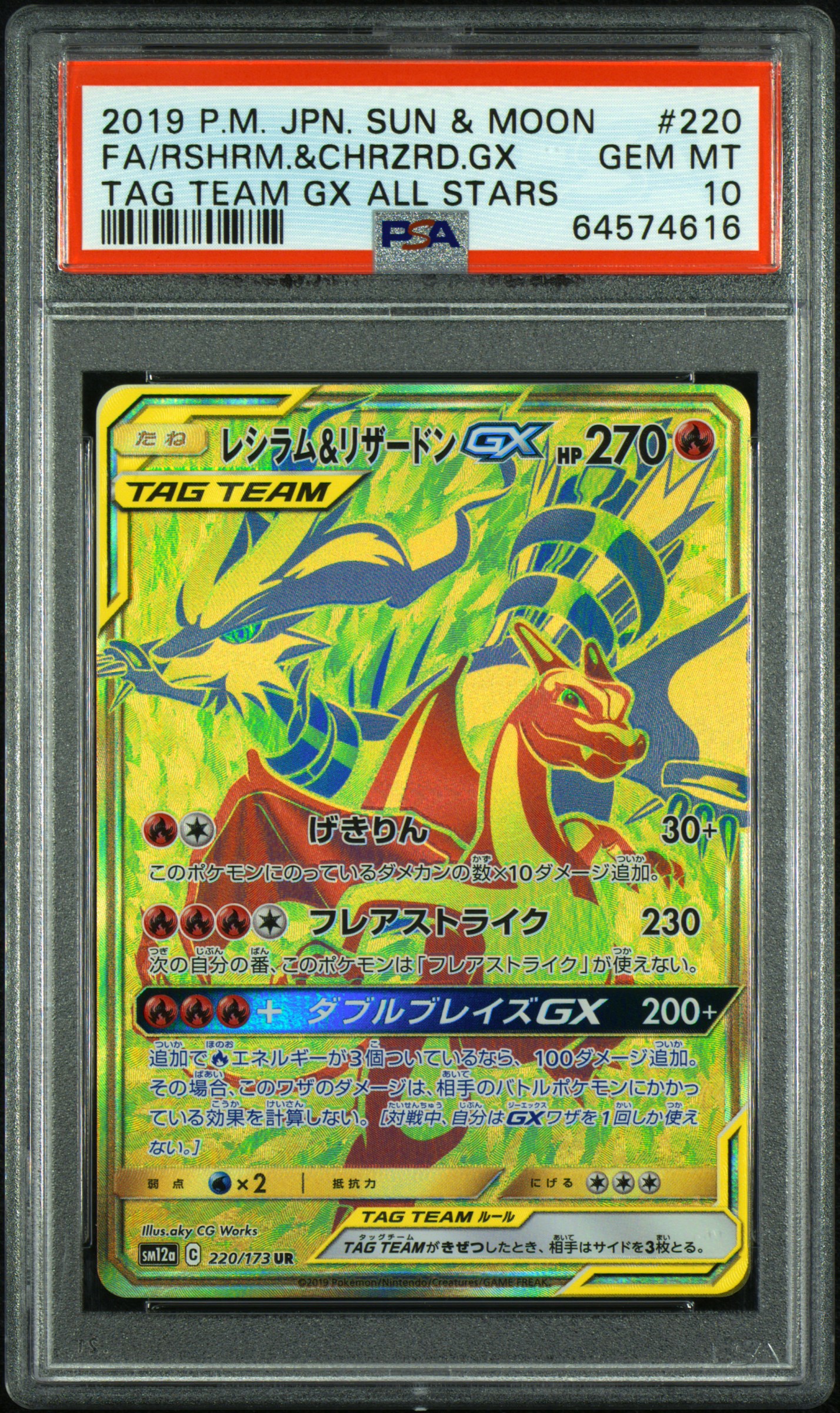 orange islands pokemon cards SDS, DVD, Adventures On the Complete Collection, TV-Y7 Gen and Companion Website for instruction. The Memorial Book of Orange