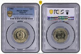 1981 Lev 1300th Anniversary KM-117 MS67