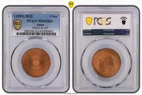(1899) M32 1 Sen JNDA 01-47 MS65RD