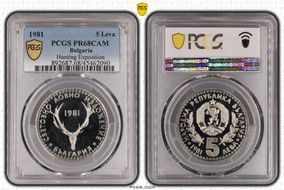 1981 5 Leva Hunting Exposition PR68CAM