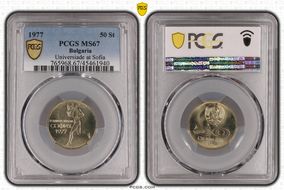 1977 50 St Universiade at Sofia MS67