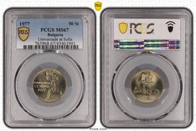 1977 50 St Universiade at Sofia MS67