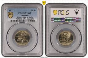 1977 50 St Universiade at Sofia MS67