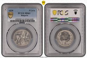 1930 5 Leva KM-39 MS61