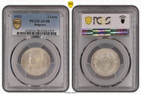 1912 2 Leva KM-32  Ag AU58