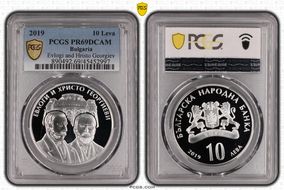 2019 10 Leva Evlogi & Hristo Georgiev PR69DCAM