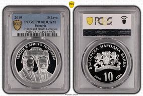 2019 10 Leva Evlogi & Hristo Georgiev PR70DCAM