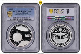 1989 $50 1st Rendezvous in Space PR70DCAM