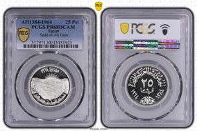 AH1384-1964 25 Pst Sadd el-Ali Dam PR68DCAM