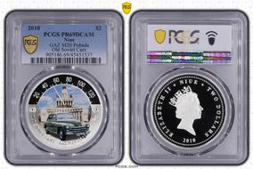 2010 $2 GAZ M20 Pobeda Old Soviet Cars PR69DCAM