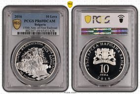 2016 10 Leva 150th Ann. of First Railroad PR69DCAM