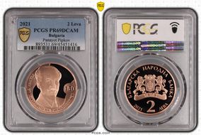 2021 2 Leva Panayot Pipkov PR69DCAM