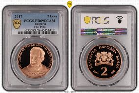 2017 2 Leva Elin Pelin PR69DCAM