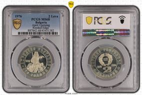 1976 2 Leva April Uprising Reeded Edge MS68