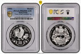 1993 Medal Year of the Cockerel Ag 38.6mm PR68DCAM
