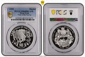 1995 Medal Year of the Pig Ag 38.6mm PR68DCAM