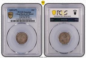 (1895-07) 10C LM-185 K-43 N1