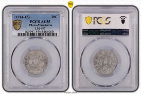 (1914-15) 20C LM-497 AU55