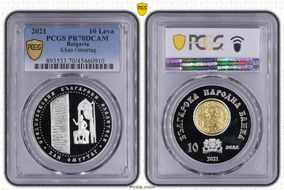 2021 10 Leva Khan Omurtag Select Gilt Ag PR70DCAM