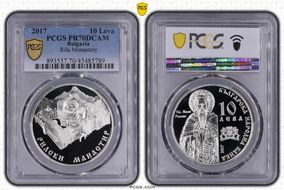 2017 10 Leva Rila Monastery PR70DCAM