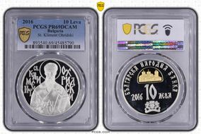 2016 10 Leva St. Kliment Ohridski PR69DCAM