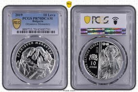 2019 10 Leva Dryanovo Monastery PR70DCAM