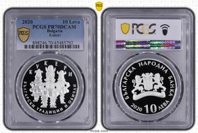 2020 10 Leva Kukeri PR70DCAM