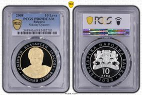 2008 10 Leva Nikolay Gyaurov Black PR w/ Selective Gilt PR69DCAM