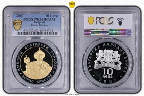 2007 10 Leva Boris Hristov Black PR w/ Selective Gilt PR69DCAM