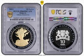 2011 10 Leva Ghena Dimitrova PR69DCAM