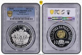 2018 10 Leva Tsar Ivan Asen II Select Gilt Ag PR69DCAM