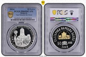 2014 10 Leva Tsar Simeon the Great Select Gilt Ag PR69DCAM