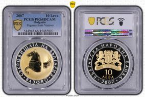 2007 10 Leva Pegasus from Vazovo Select Gilt Ag PR68DCAM