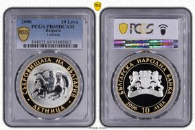 2006 10 Leva Letnitsa Ag / Gilt Ag PR69DCAM