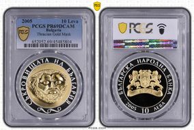 2005 10 Leva Thracian Gold Mask Select Gilt Ag PR69DCAM