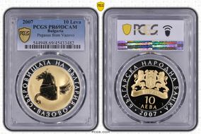 2007 10 Leva Pegasus from Vazovo Select Gilt Ag PR69DCAM